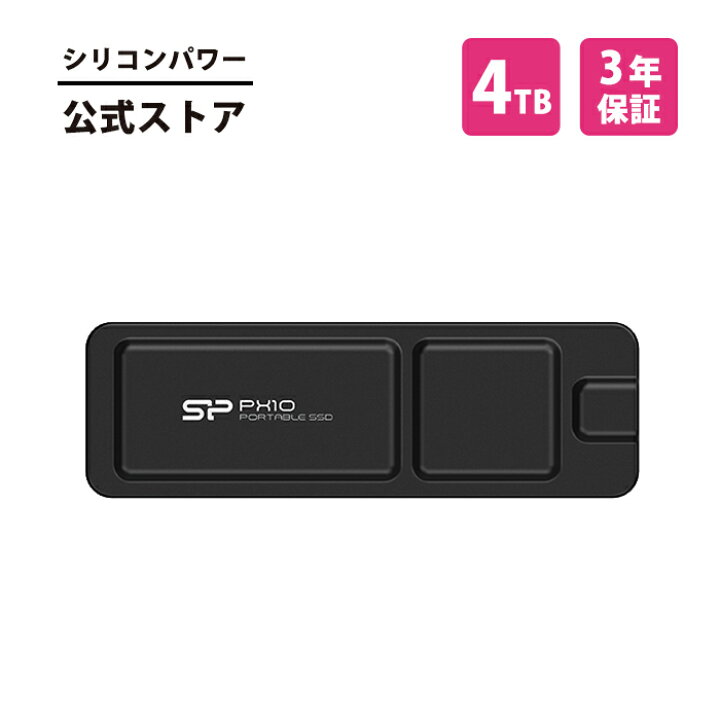 楽天市場】シリコンパワー ssd 4TB ポータブル外付けSSD USB-C 3.2 Gen  