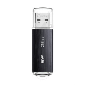シリコンパワー USBメモリ 256GB USB3.1/USB3.0 ヘアライン仕上げ Blaze B02 SP256GBUF3B02V1K