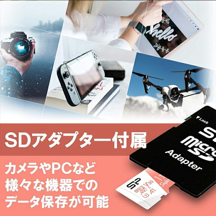 楽天市場】microSD Switch マイクロSD sd メモリー カード 1TB 1テラ 