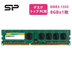 VRp[ DDR3 1333 8GB fXNgbv PCp DDR3-1333 240Pin DIMM PC3-10600 CL9 1.5V 8GBx1 240Pin DIMM  [ ݃[ PC SP008GBLTU133N02
