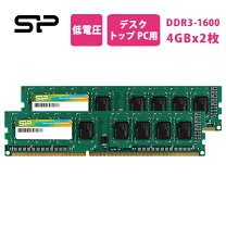 楽天市場】8gb 4枚 メモリの通販