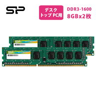 シリコンパワー DDR3 1600 16GB デスクトップ PC用 DDR3-1600 240Pin DIMM PC3-12800 CL11 1.5V 8GB×2枚…