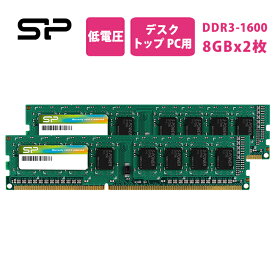 シリコンパワー デスクトップPC用メモリ DDR3 1600 PC3-12800 16GB (8GB×2枚) 240Pin Mac 対応 SP016GBLTU160N22