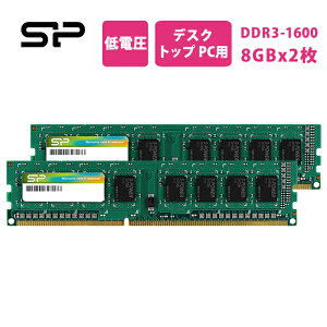 VRp[ DDR3 fXNgbv1.35V (d) DDR3L-1600 PC3L-12800 16GB (8GB×2) 240Pin Mac Ή SP016GLLTU160N22