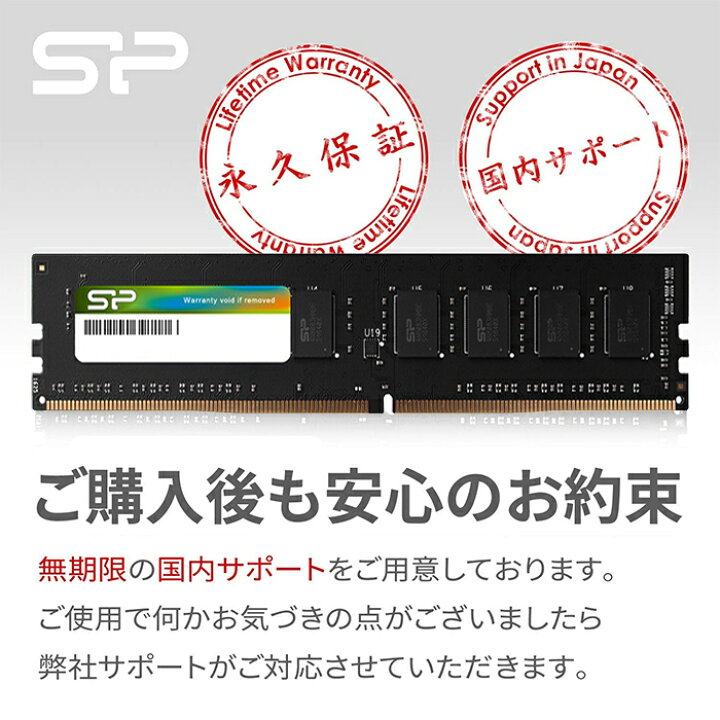 楽天市場】シリコンパワー DDR4 デスクトップPC用 メモリ DDR4 3200 