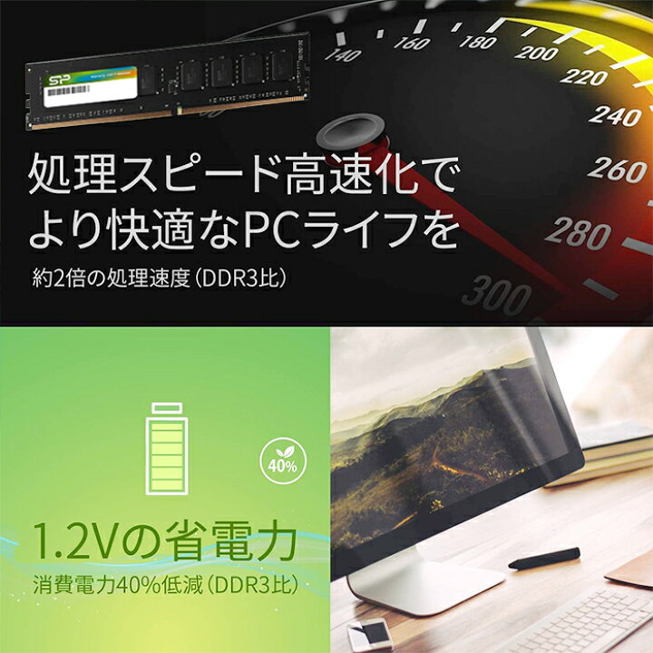 楽天市場】シリコンパワー DDR4 デスクトップPC用 メモリ DDR4 3200 
