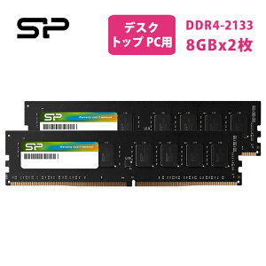VRp[ DDR4 fXNgbvDDR4-2133(PC4-17000) 8GB×2 288Pin 1.2V CL15 SP016GBLFU213B22  8gb