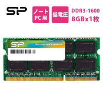 楽天市場】メモリ ddr3l kingston pc3－12800の通販 
