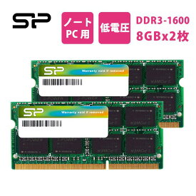 シリコンパワー ノートPC用メモリ 1.35V (低電圧) DDR3L 1600 PC3L-12800 16GB (8GB×2枚) 204Pin Mac 対応 SP016GLSTU160N22