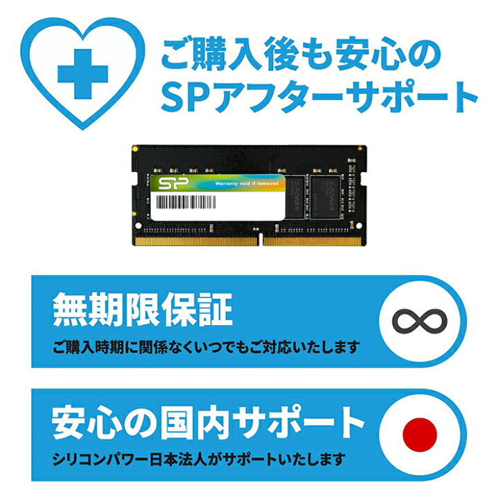 楽天市場】メモリ DDR4 ノートPC用メモリ シリコンパワー DDR4-3200 