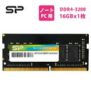 シリコンパワー ddr4 ノートDDR4-3200(PC4-25600) 16GB×1枚 260Pin 1.2V CL22 SP016GBSFU320F02 ノートDDR4-3200 16gb