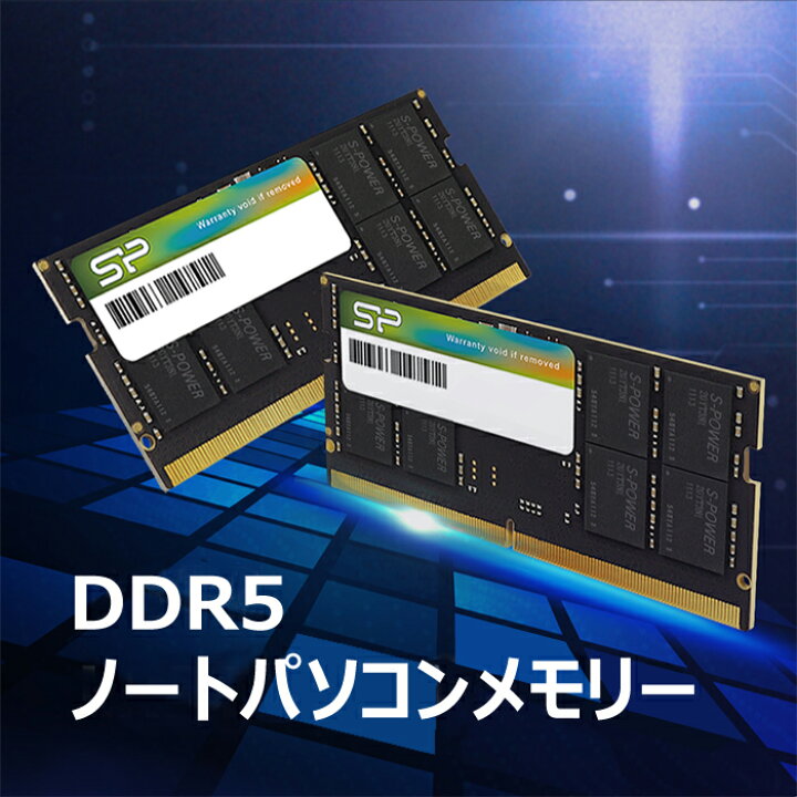 楽天市場】シリコンパワー ddr5-5600 32GB(16GB×2枚) 5600MHz (PC5 
