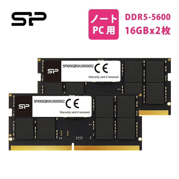 楽天市場】シリコンパワー ddr5-5600 32GB(16GB×2枚) 5600MHz (PC5 
