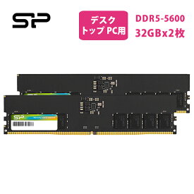 シリコンパワー DDR5 64GB (2x32GB) 5600MHz (PC5-38400) 288ピン CL40 1.1V UDIMM Non-ECC デスクトップ RAM コンピューター メモリ SP064GBLVU560F22