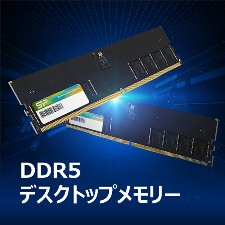 楽天市場】シリコンパワー DDR5 32GB(16GB×2) デスクトップ用 PCメモリ 