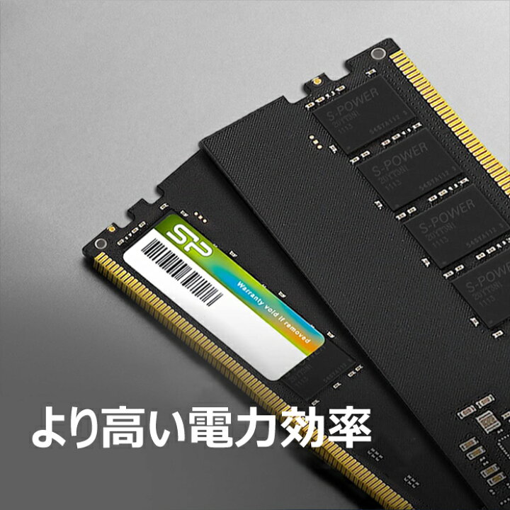 楽天市場】シリコンパワー ddr5 デスクトップ メモリ DDR5 4800 32GB 