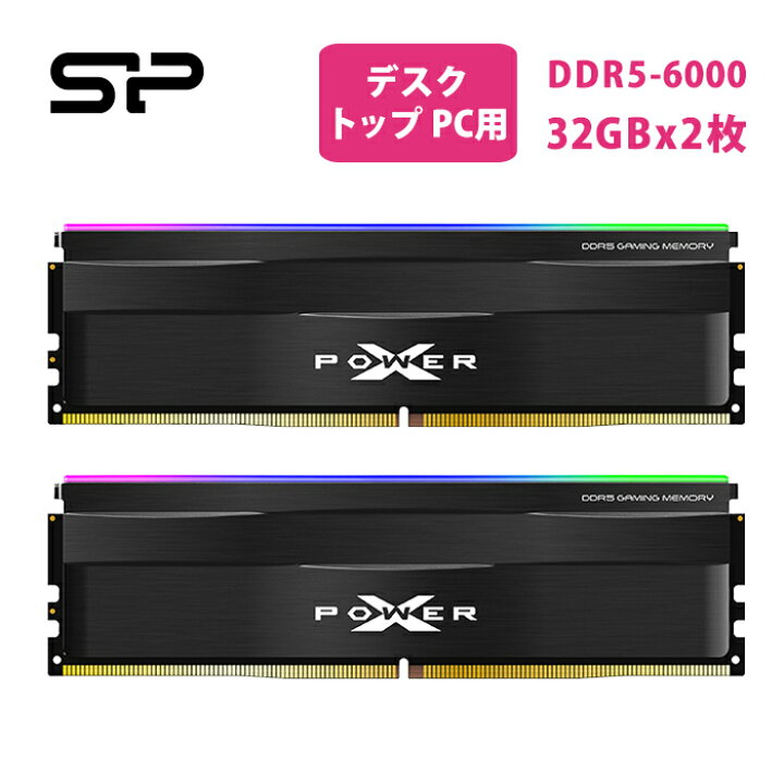楽天市場】PCメモリ DDR5-6000 pc用メモリ ddr5 デスクトップパソコン 