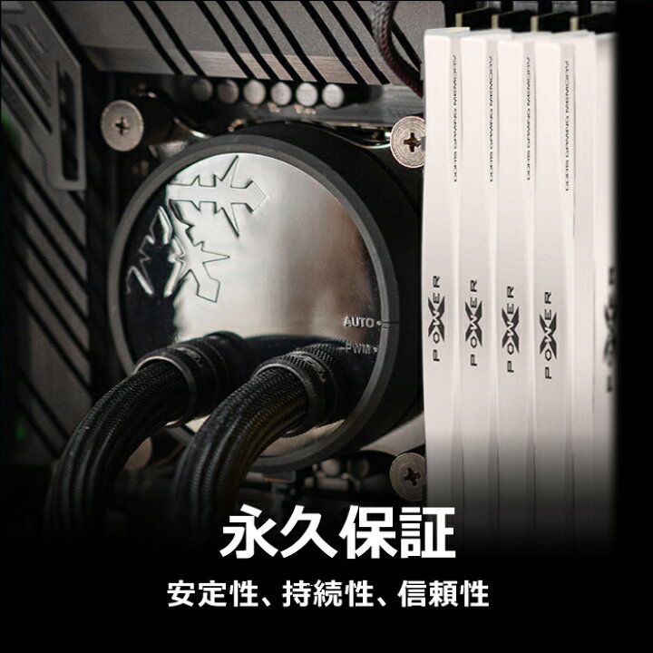 楽天市場】シリコンパワー ddr5 デスクトップ メモリ ゲーミング DDR5 