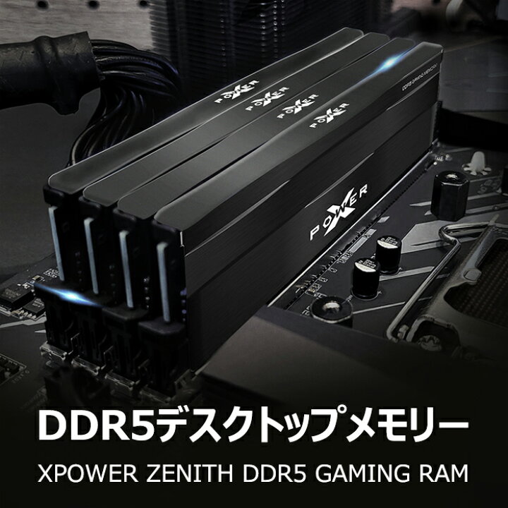 楽天市場】pc メモリ ddr5 パソコンメモリー デスクトップメモリ 