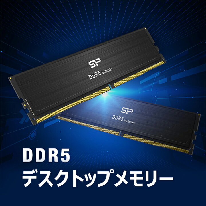 楽天市場】シリコンパワー ddr5 ゲーミング DDR5 32GB (2x16GB 