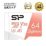 シリコンパワー microsd 64GB microSDカード 4K対応 class10 UHS-1 U3 V30 A1 規格 HD マイクロSDカード…