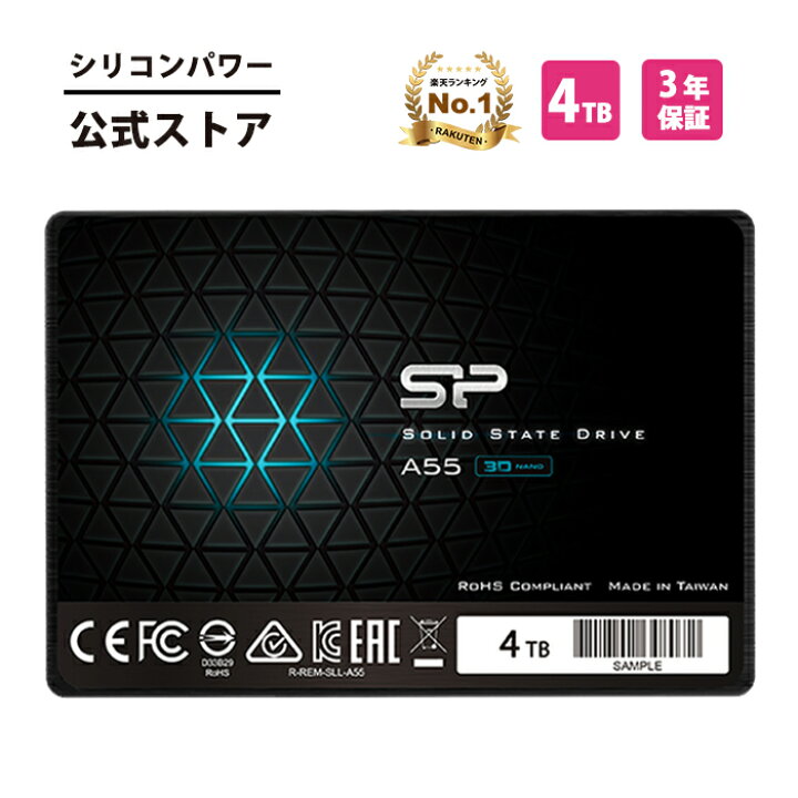 楽天市場】シリコンパワー ssd 4TB sata ssd4tb 内蔵 4テラ 3D NAND  