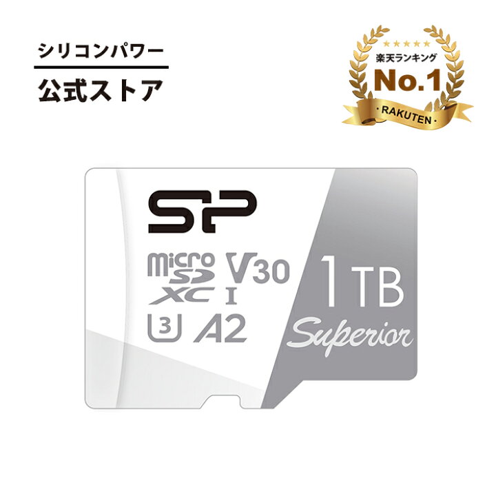 楽天市場】シリコンパワー microsd 1tb microSD 1TB Nintendo Switch  