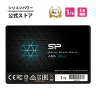 シリコンパワー SSD 1TB 3D NAND採用 SATA3 6Gbps 2.5インチ 7mm SATA III sata A55 1テラ 1T パソコン …