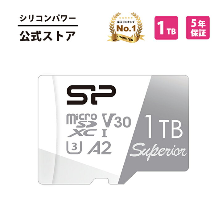 楽天市場】シリコンパワー microsd 1TB microSDカード 4K対応 class10 