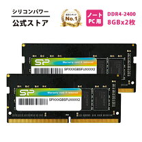 楽天市場】ノートpc メモリー ddr4 32gbの通販