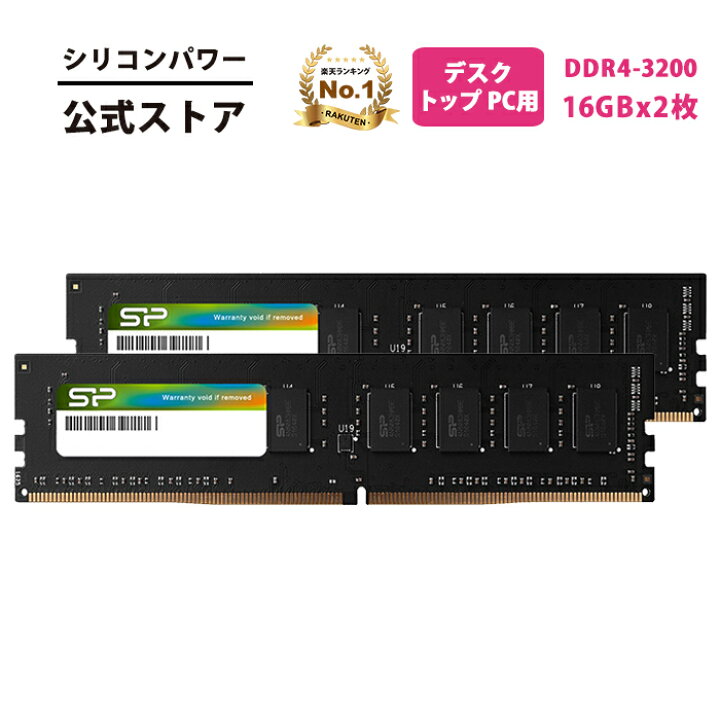 楽天市場】pc用メモリ DDR4 デスクトップ pcメモリー デスクトップPC用 