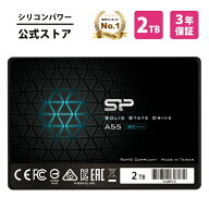 シリコンパワー SSD 2TB 3D NAND採用 SATA3 6Gbps 2.5インチ 7mm SATA III sata A55 2テラ 2T パソコン …
