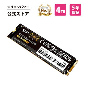 シリコンパワー SSD 内蔵ssd 4TB US75 ストレージ NVME PCIe Gen4 m.2 ssd 2280 Playstation 5 対応 ゲーム 内蔵型 超高速 ゲーミングSSD パソコン ゲーミング PC 3D NAND PCIe4.0×4 ssd メーカー パソコンパー 超高速 ゲーミングSSD 内蔵 SP04KGBP44US7505