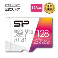 シリコンパワー microsd 128GB microSDカード class10 UHS-1 U1 V10 A1 規格 full HD マイクロSDカード【…