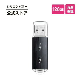シリコンパワー USBメモリ 128GB USB3.1 USB3.0 3.2 USB-A メモリー USBメモリー メモリスティック 外付けメモリ 容量不足 写真 データ転送 バックアップ フラッシュ データ キャップ式 大容量 小型 コンパクト 高品質 互換性 Windows ブラック Blaze B02 SP128GBUF3B02V1K