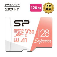 シリコンパワー microsd 128GB microSDカード 4K対応 class10 UHS-1 U3 V30 A1 規格 HD マイクロSDカード…