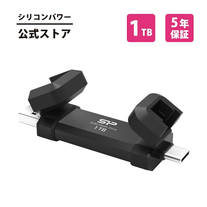 楽天市場】シリコンパワー SSD 外付けssd 1TB Gen 2 DS72 Type-A to 