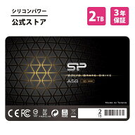 シリコンパワー SSD 2TB 3D NAND採用 SATA3 6Gbps 2.5インチ 7mm ブーストSATA III sata A58 2テラ 2T パ…