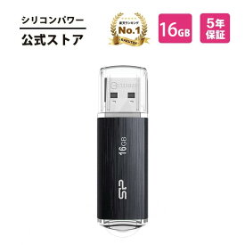 シリコンパワー USBメモリ 16GB USB3.1 USB3.0 USB-A メモリー USBメモリー メモリスティック 外付けメモリ 容量不足 写真 データ転送 バックアップ フラッシュ データ キャップ式 大容量 小型 コンパクト 高品質 高い互換性 Windows ブラック Blaze B02 SP016GBUF3B02V1K