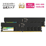 シリコンパワー ddr5 デスクトップ メモリ DDR5 4800 32GB (2x16GB) 4800MHz (PC5-38400) 288ピン CL40 1…