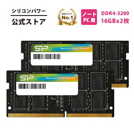 シリコンパワー ddr4 ノート パソコンメモリ DDR4-3200 (PC4-25600) 16GB×2枚 (32GB) 260Pin 1.2V CL22 SP032GBSFU320F22 ノートDDR4メモリ 32GB 16gb 2枚組 ddr4 3200 16g 32g ノートパソコン用メモリ ノートパソコン メモリー pc 増設