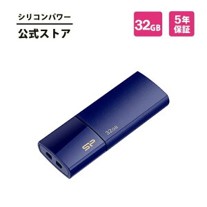 VRp[ USB 32GB USB3.0 USB-A [ USB[ XeBbN Ot eʕs ʐ^ f[^] obNAbv tbV f[^ Lbv XCh e ^ 