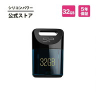 シリコンパワー USBメモリ 32GB USB3.1 USB3.0 USB-A 薄型 USBメモリー メモリースティック キャップレス…