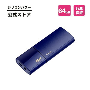 VRp[ USB 64GB USB3.0 USB-A [ USB[ XeBbN Ot eʕs ʐ^ f[^] obNAbv tbV f[^ Lbv XCh e ^ 