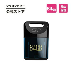 シリコンパワー USBメモリ 64GB USB3.1 USB3.0 USB-A 薄型 USBメモリー メモリースティック キャップレス 小型 コンパクト スタイリッシュ 外付けメモリー 容量不足 スマホ パソコン Mac対応 写真 防水 防塵 耐衝撃 Jewel J06 バックアップ ブラック SP064GBUF3J06V1D