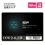 シリコンパワー SSD 128GB 3D NAND採用 SATA3 6Gbps 2.5インチ 7mm SATA III sata A55 128ギガ パソコン …