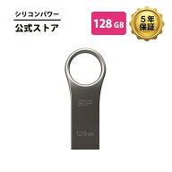 シリコンパワー USBメモリ 128GB USB3.1 USB3.0 USB-A 薄型 USBメモリー メモリースティック キャップレ…