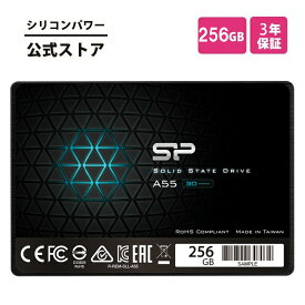 シリコンパワー SSD 256GB 3D NAND採用 SATA3 6Gbps 2.5インチ 7mm SATA III sata A55 256ギガ パソコン 高速 化 データ転送 高速 耐衝撃 大容量 耐久性 250GB超え ssd内蔵 内蔵型ssd ssd ノートパソコン用 ノートpc デスクトップ 換装 SP256GBSS3A55S25