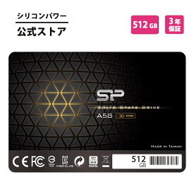 シリコンパワー SSD 512GB 3D NAND採用 SATA3 6Gbps 2.5インチ 7mm ブーストSATA III sata A58 512ギガ パソコン 高速 化 データ転送 高速 耐衝撃 大容量 耐久性 500GB超え ssd内蔵 内蔵型ssd ssd ノートパソコン用 ノートpc SLCキャッシュパフォーマンス SP512GBSS3A58A25