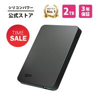 【SS限定】シリコンパワー SSD 外付けssd 2TB Gen 1 Type-A to USB 3.2 Type-C コネクター付属 外付ssd 2…